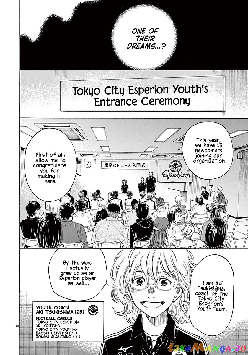 Ao Ashi, Chapter 25 image 09